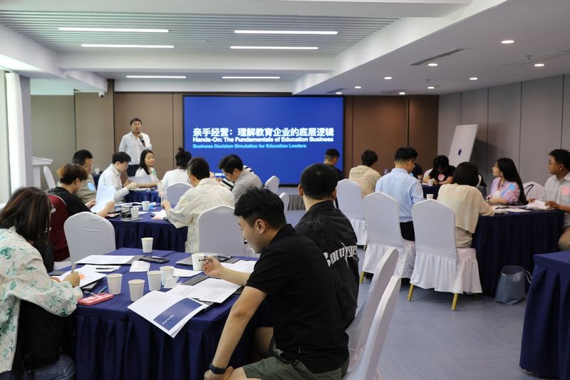 北京商业沙盘工作坊